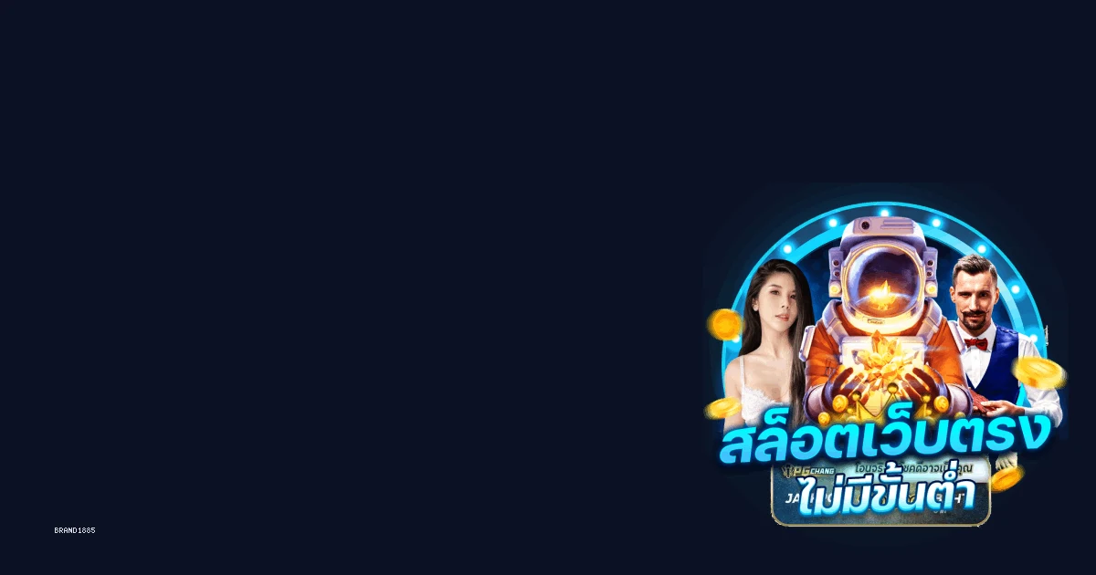 เลชเช่ พบ โตรีโน — ภาพตัวอย่าง